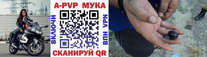 сколько стоит  Узловая  ссылка на мегу   А ПВП кристаллы 