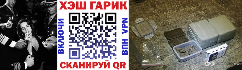 ГАШ ice o lator  Узловая 