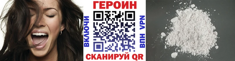ссылка на мегу ССЫЛКА Узловая Героин Афган где можно купить
