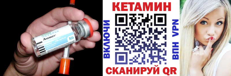даркнет сайт Узловая Кетамин VHQ