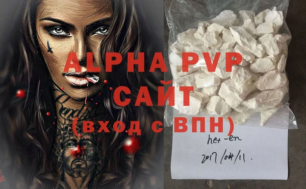 a pvp Алексин
