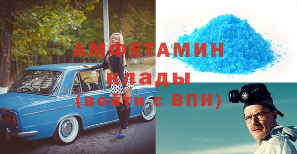 меф Алзамай