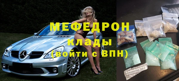 меф Алзамай