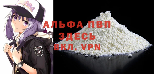 a pvp Алексин