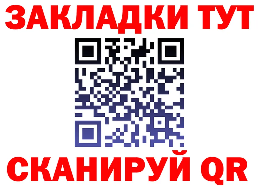 Что такое наркотики дарк нет формула Узловая