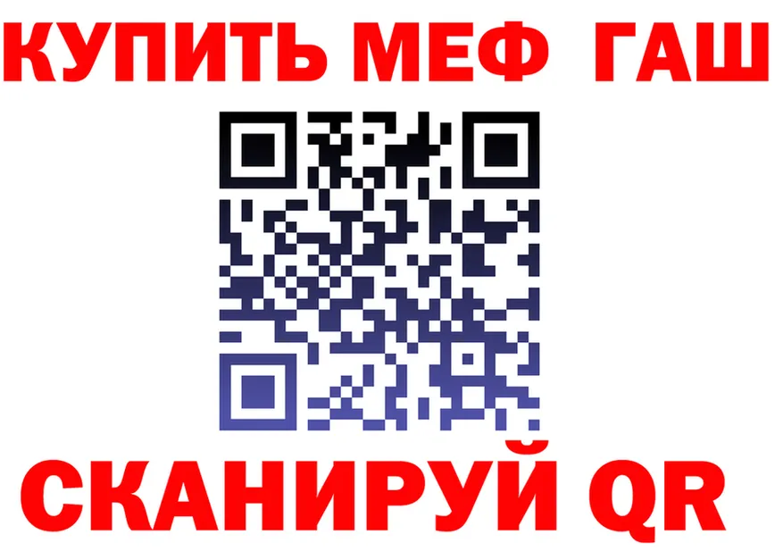 Амфетамин VHQ ссылка мориарти KRAKEN Узловая