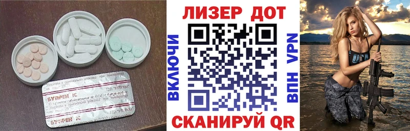 что такое наркотик  Узловая  LSD-25 экстази ecstasy 