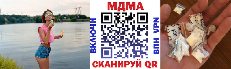 MDMA VHQ  купить наркоту  Узловая 