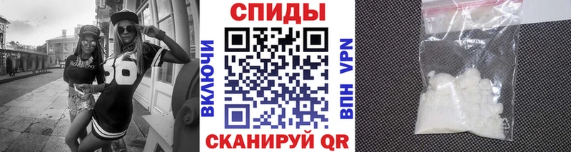 МЕТАМФЕТАМИН мет Узловая