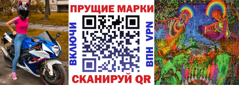 Марки NBOMe 1,5мг наркошоп Узловая