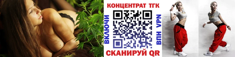 darknet телеграм  наркотики  Узловая  Дистиллят ТГК Wax 